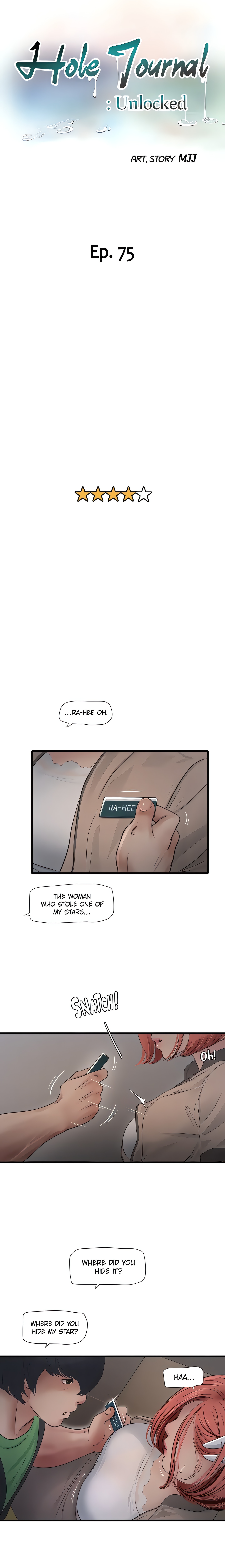 Hole Journal : Unlocked (Official) chapter 75 page 3