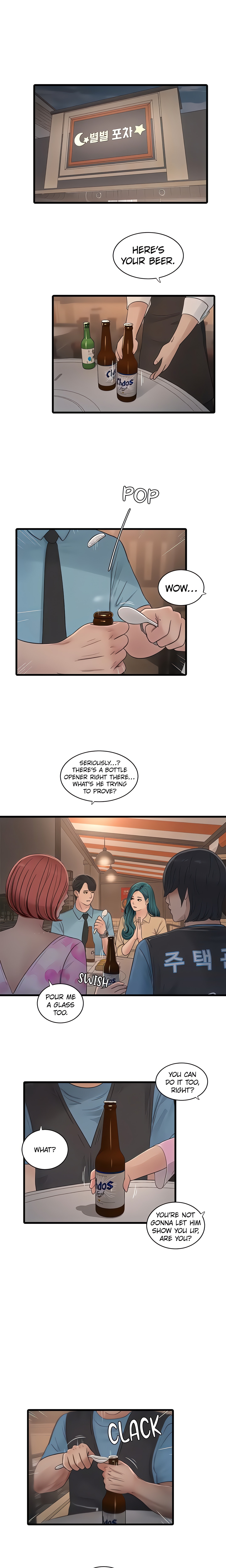 Hole Journal : Unlocked (Official) chapter 87 page 1