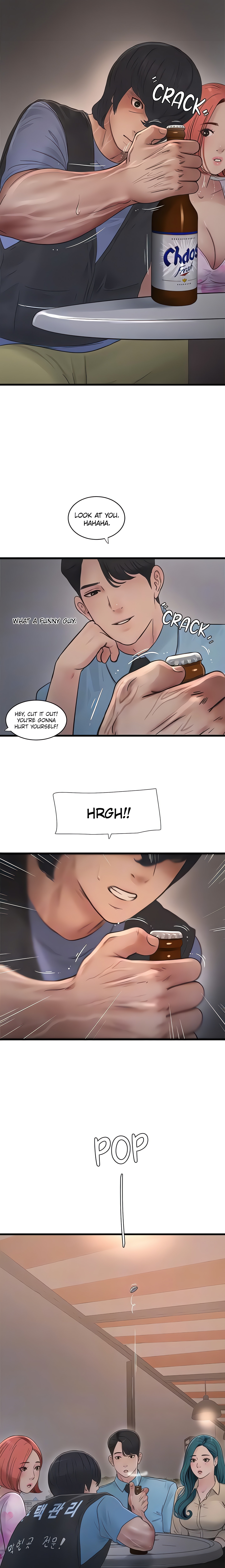 Hole Journal : Unlocked (Official) chapter 87 page 5