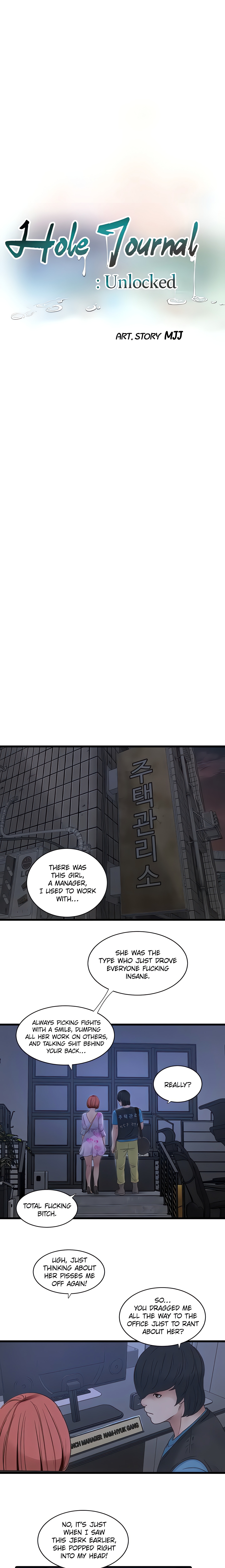 Hole Journal : Unlocked (Official) chapter 88 page 4