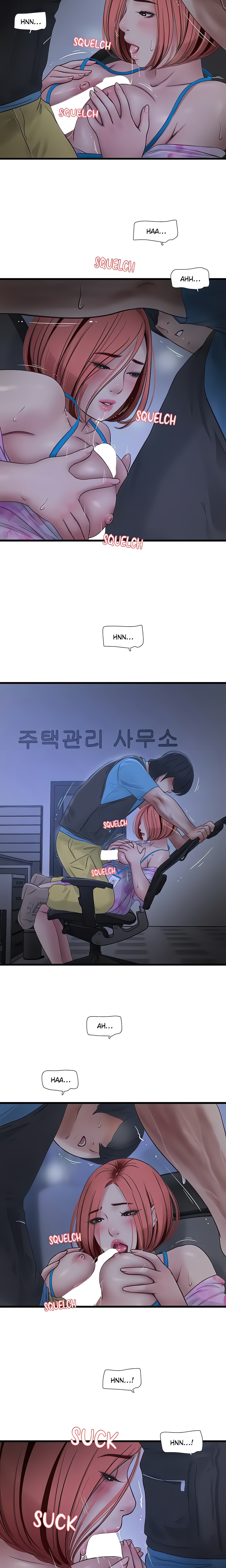 Hole Journal : Unlocked (Official) chapter 88 page 12