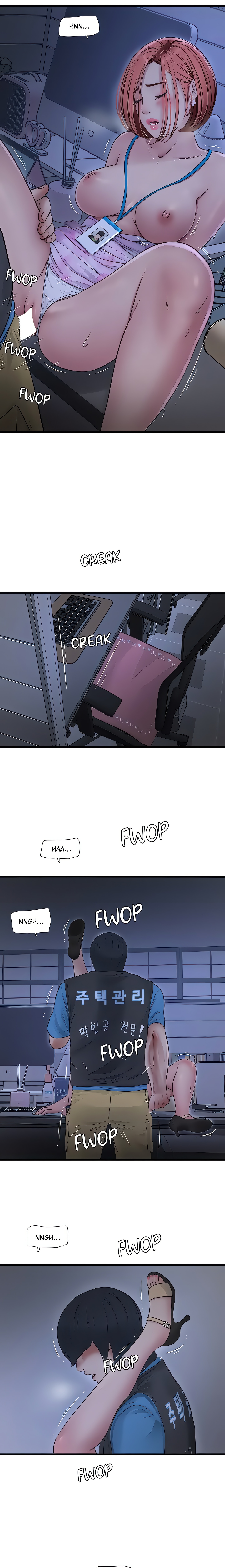 Hole Journal : Unlocked (Official) chapter 89 page 3
