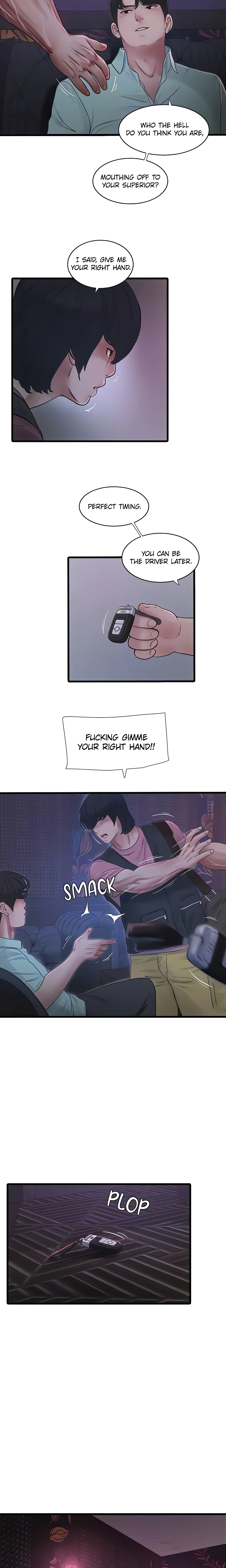 Hole Journal : Unlocked (Official) chapter 93 page 7
