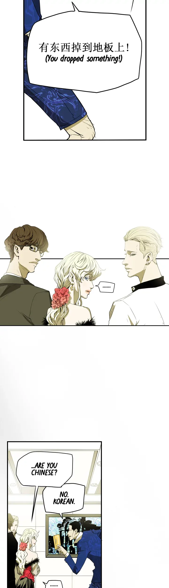 Honey Trap chapter 35 page 22