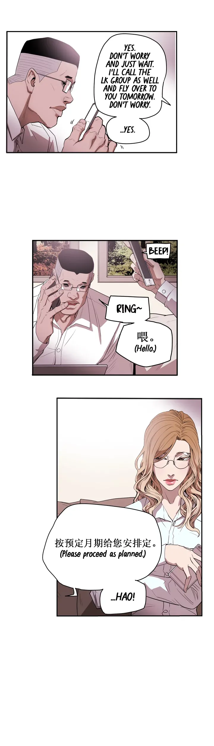 Honey Trap chapter 36 page 29