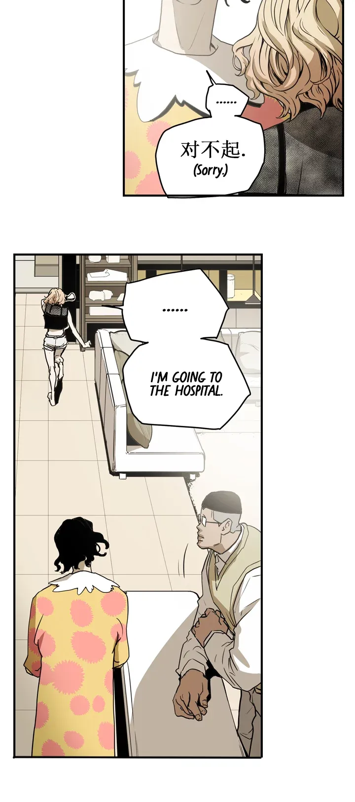 Honey Trap chapter 39 page 19