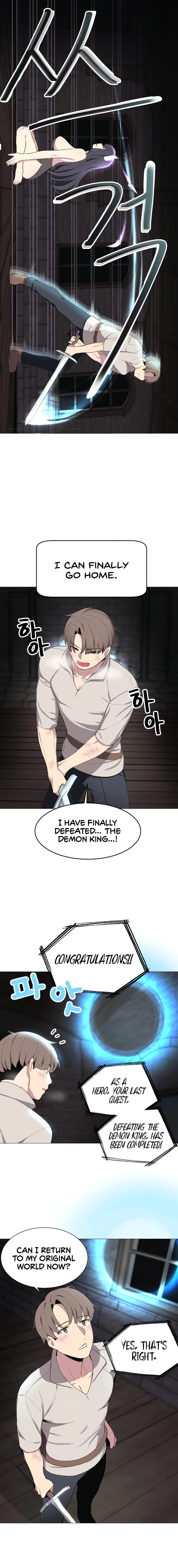 Hospitalized Life in Another World chapter 1 page 2