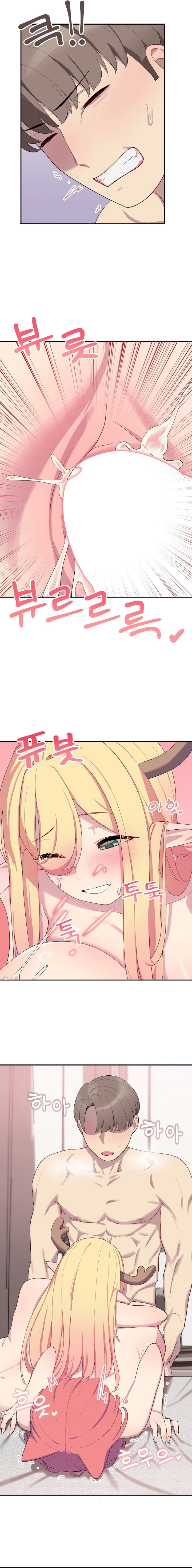 Hospitalized Life in Another World chapter 4 page 9