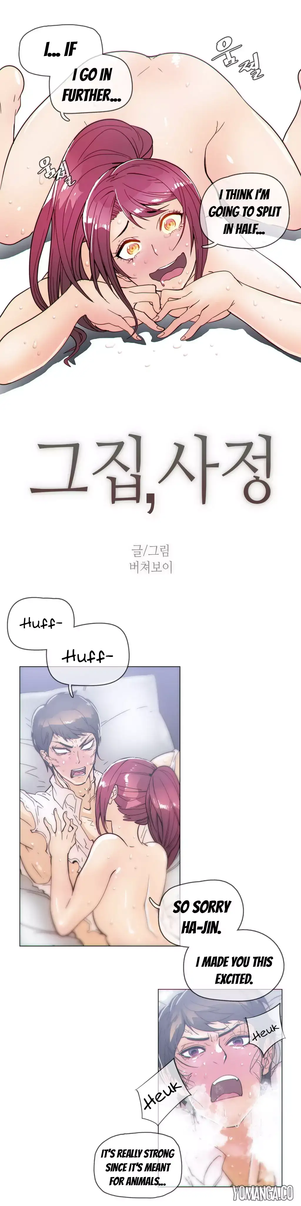 Household Affairs chapter 37 page 4