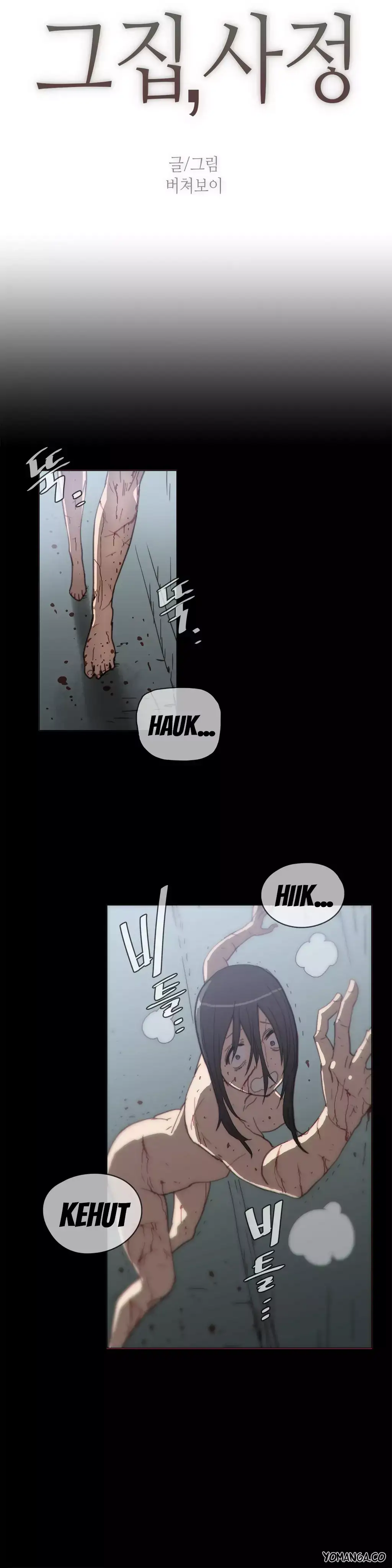 Household Affairs chapter 39 page 5