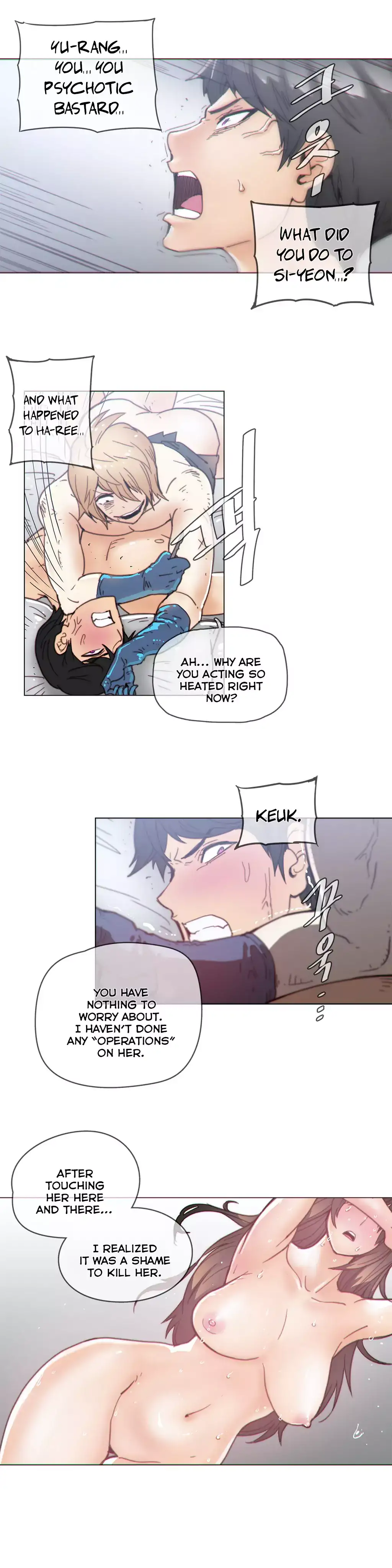 Household Affairs chapter 44 page 6