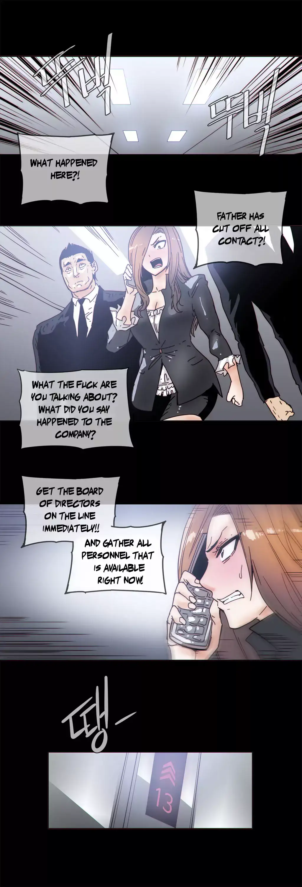 Household Affairs chapter 49 page 21