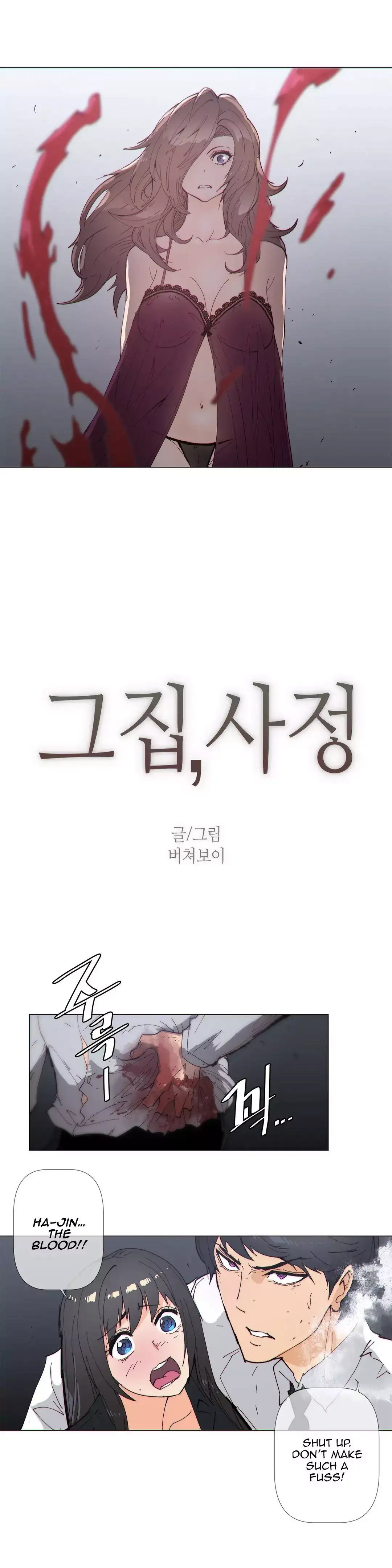 Household Affairs chapter 61 page 4