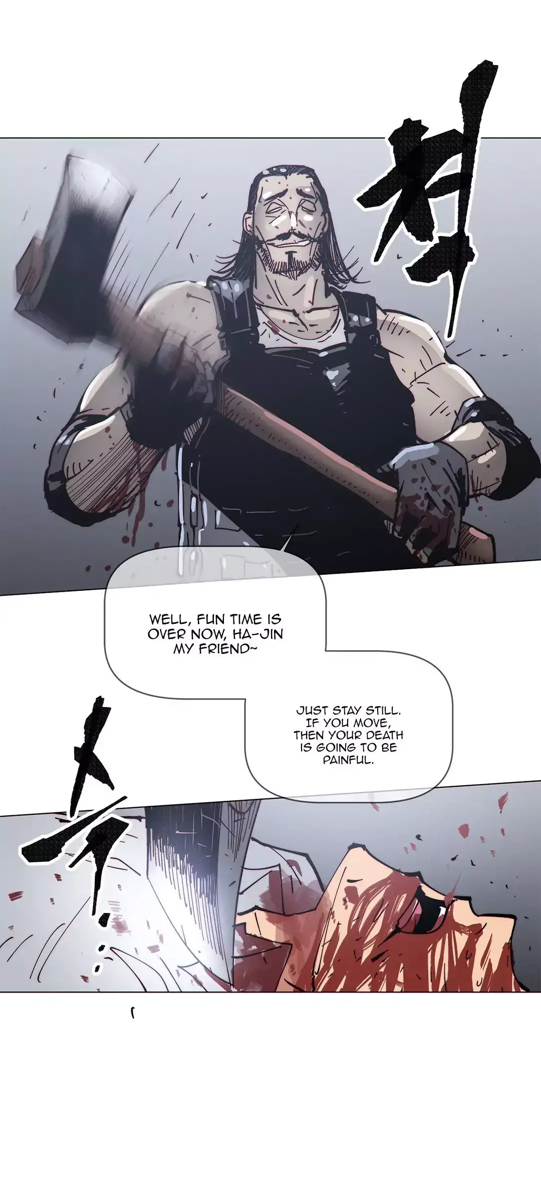Household Affairs chapter 67 page 21