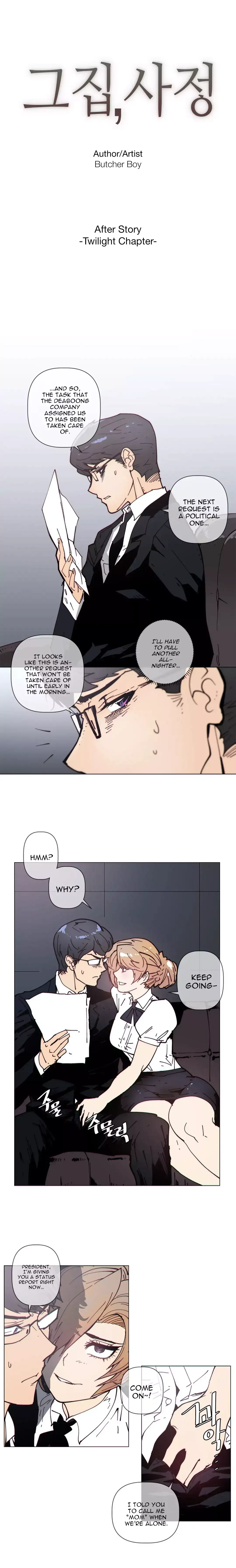 Household Affairs chapter 77 page 3