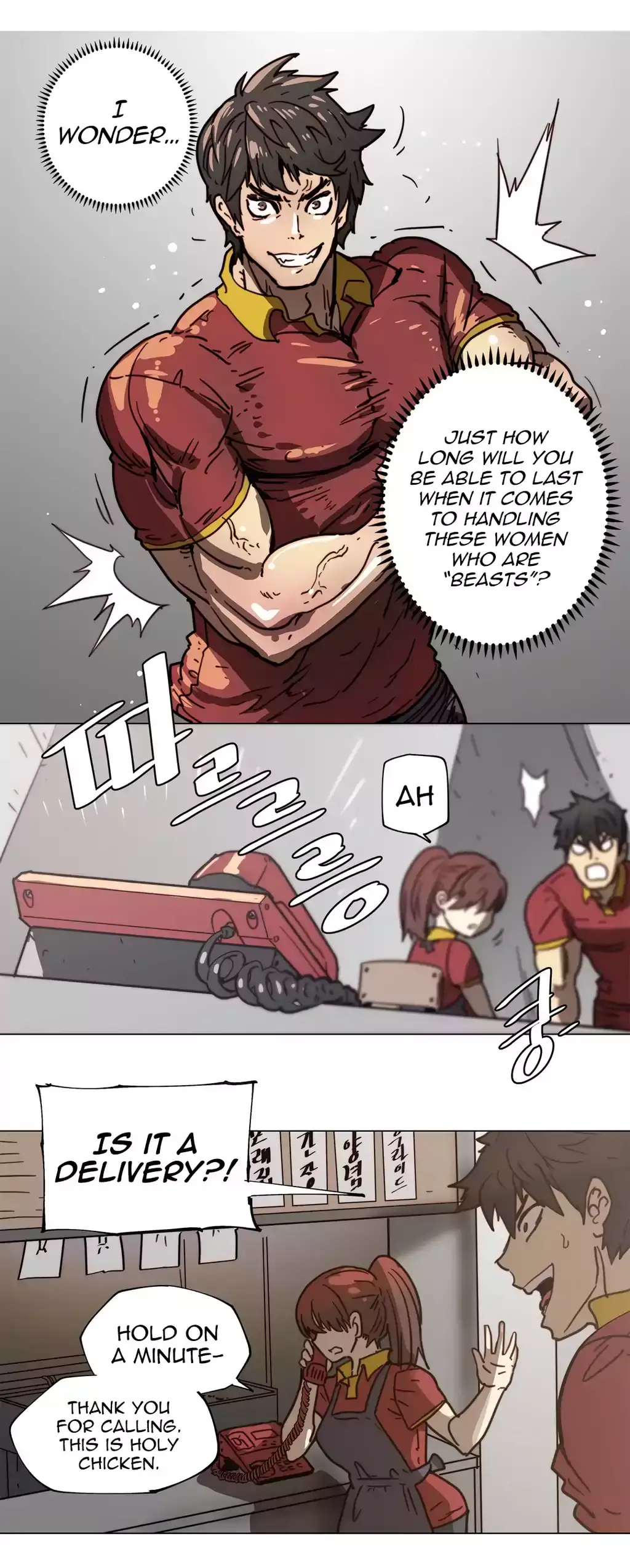 Household Affairs chapter 79 page 17