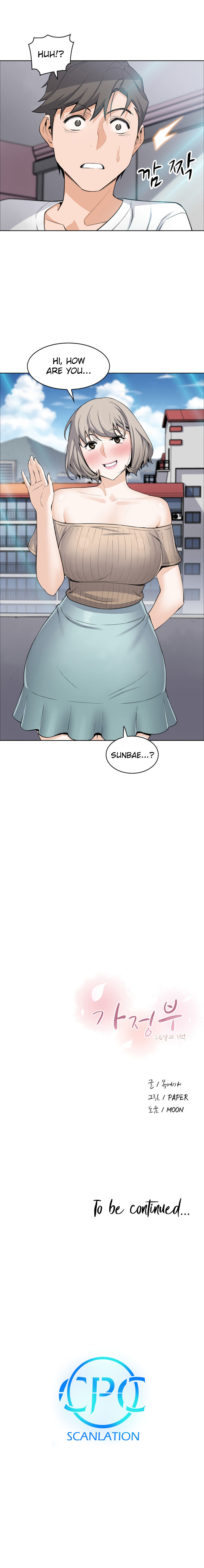 Housekeeper (Paper) chapter 18 page 9