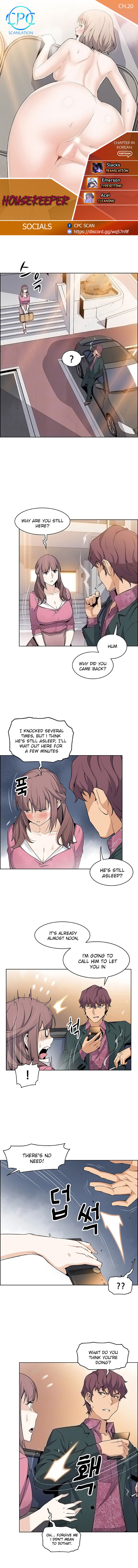 Housekeeper (Paper) chapter 20 page 1