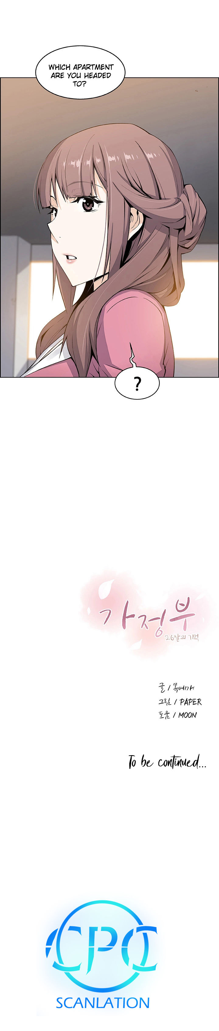 Housekeeper (Paper) chapter 20 page 10