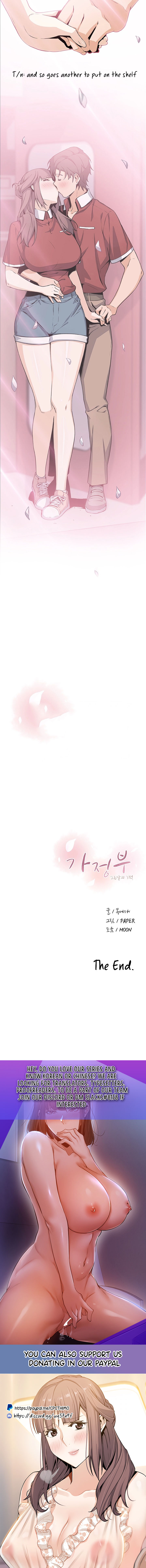 Housekeeper (Paper) chapter 49 page 10