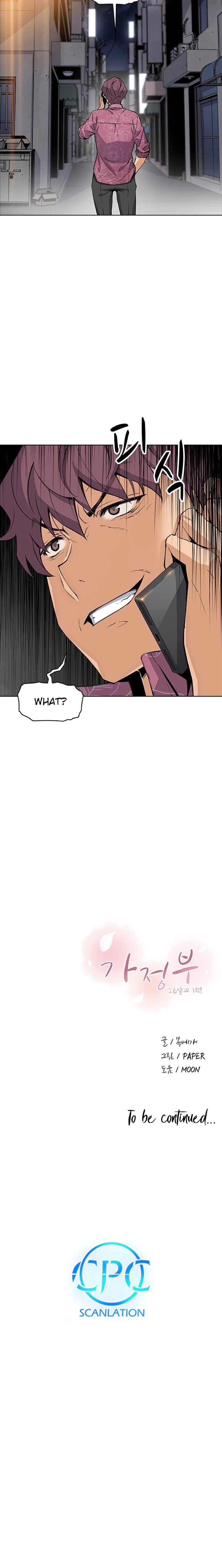 Housekeeper chapter 25 page 14