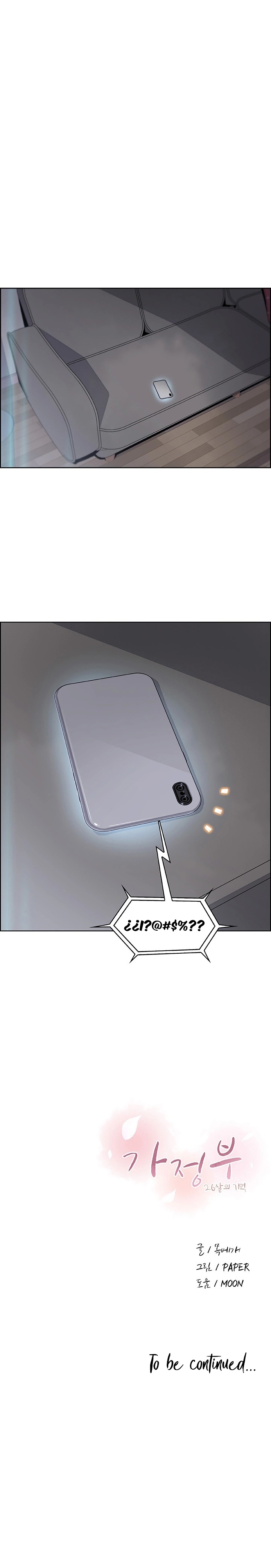 Housekeeper chapter 28 page 16