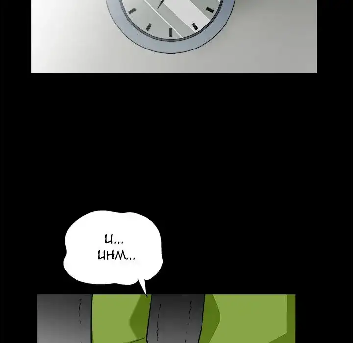 Housemates chapter 10 page 69