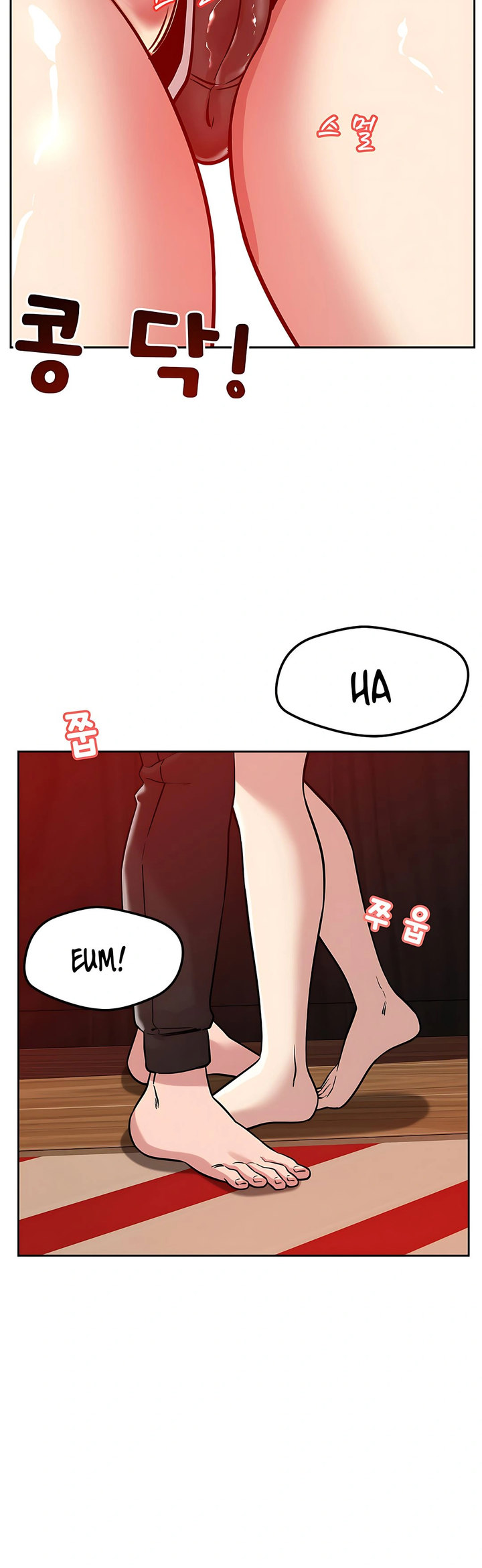 How did we get here Lee Ji-Kyung chapter 11 page 2