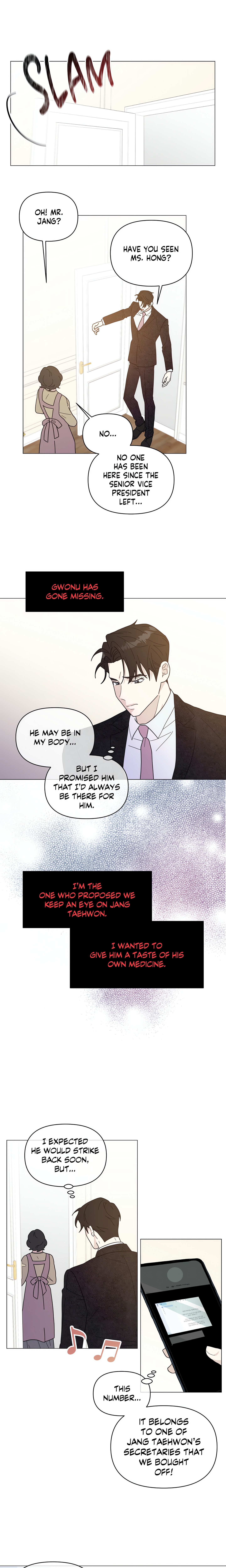 How To Captivate Your Boss chapter 56 page 1