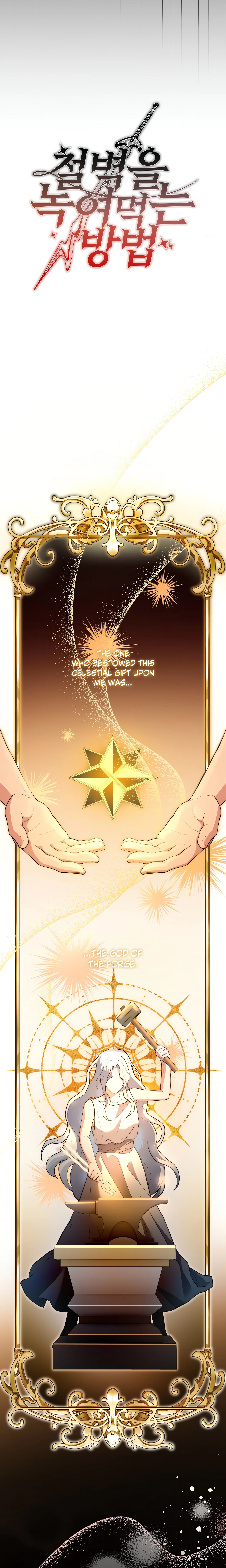 How to Melt an Iron Wall (Uncensored) chapter 1 page 4