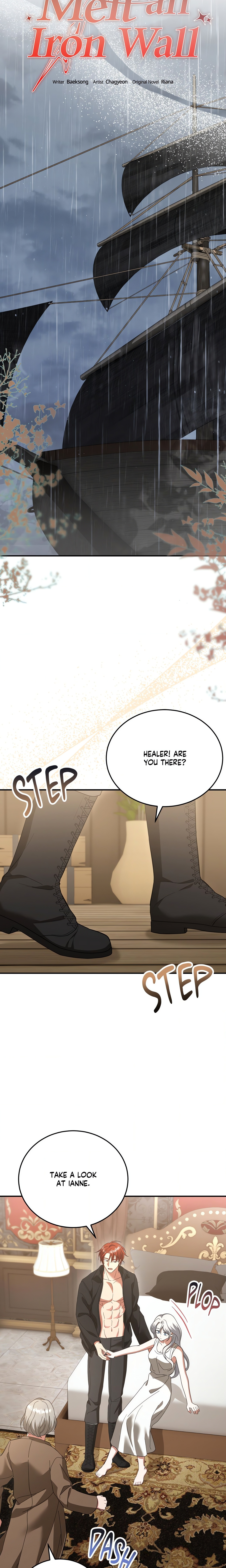 How to Melt an Iron Wall (Uncensored) chapter 22 page 16