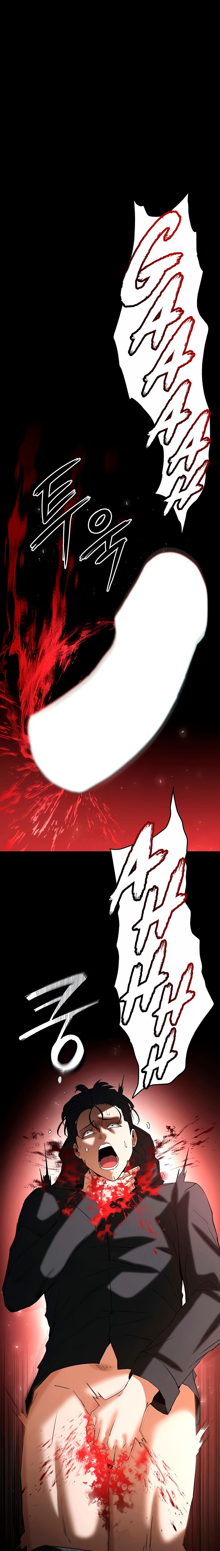 Human Scum chapter 56 page 1