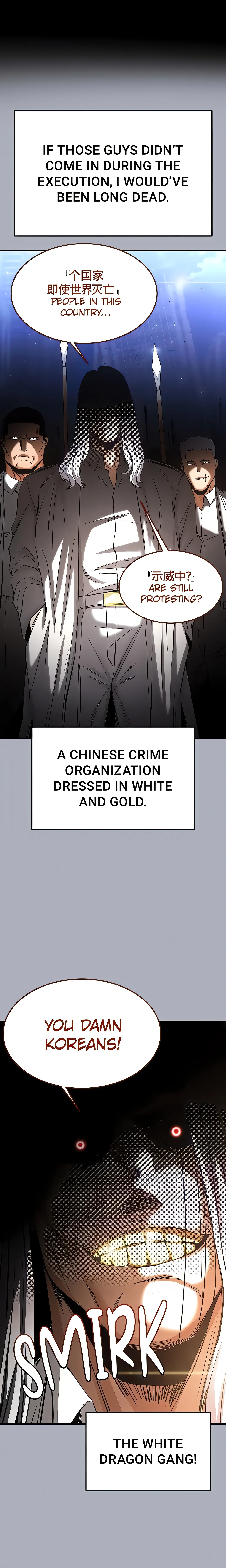 Human Trash (Official) chapter 35 page 34