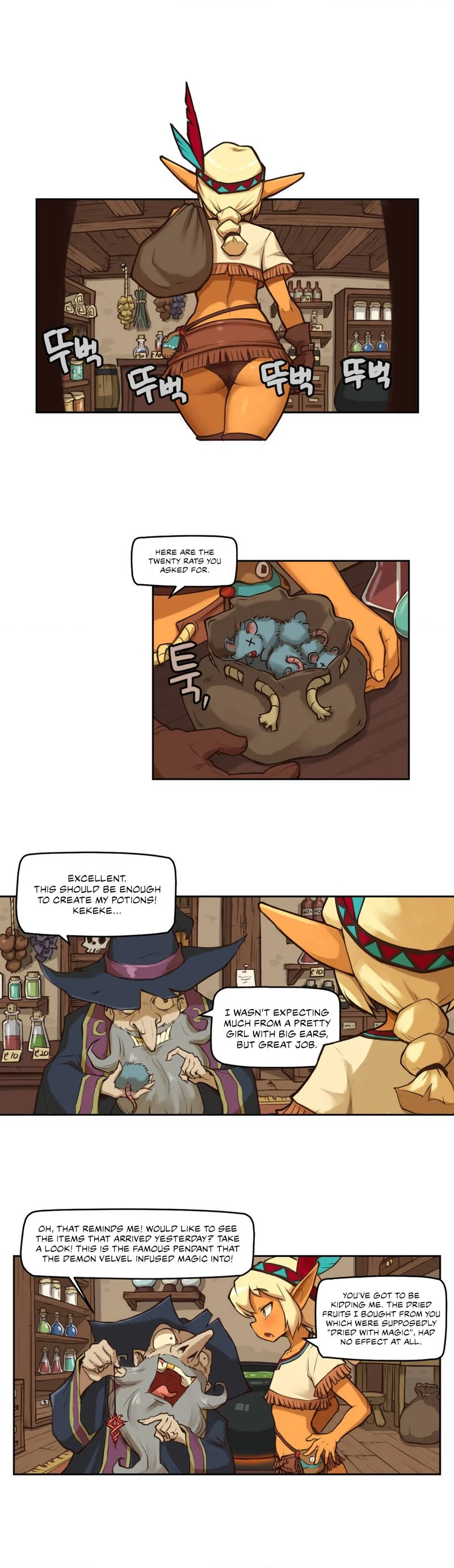 Humans from Another World chapter 1 page 2