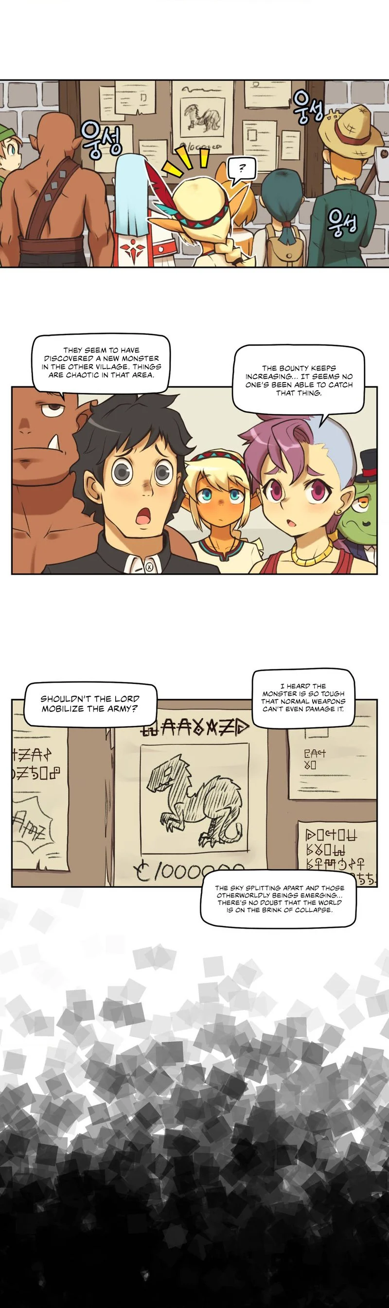 Humans from Another World chapter 1 page 7