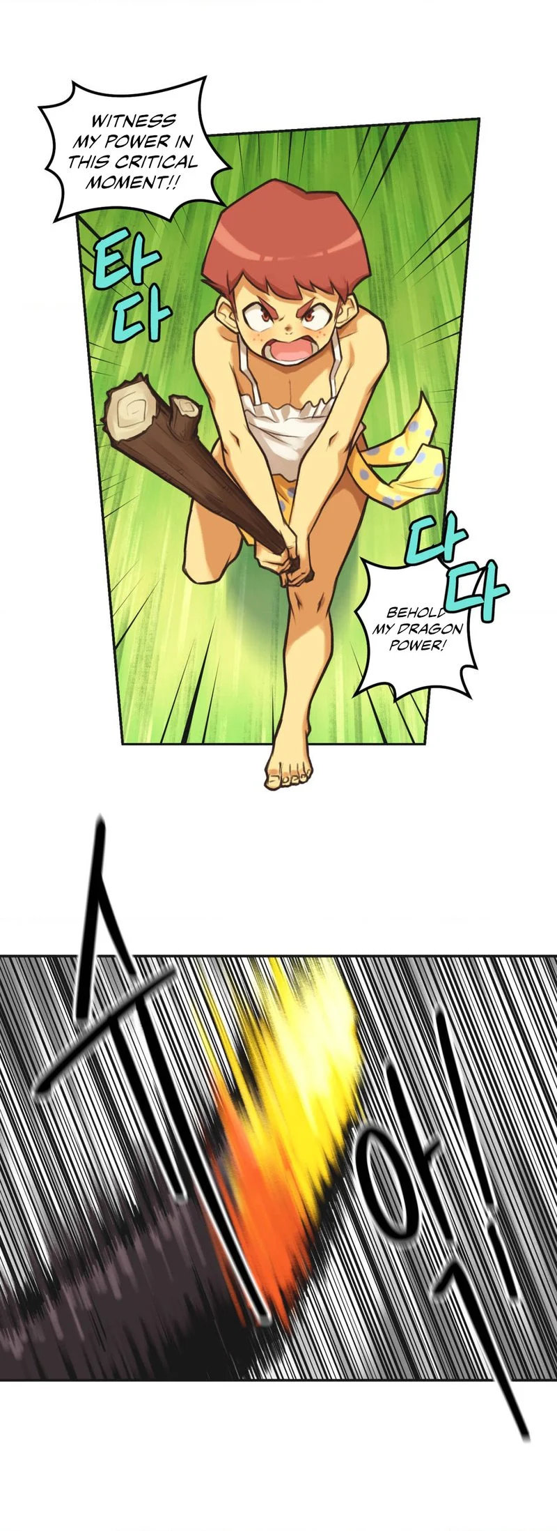 Humans from Another World chapter 3 page 4