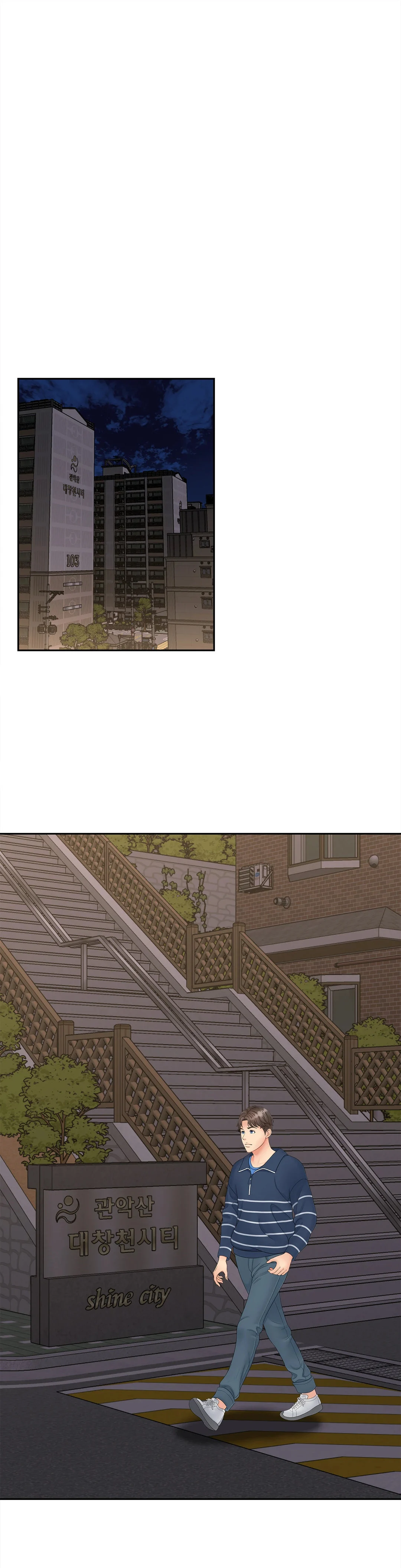 Hunting for Cougars chapter 12 page 22