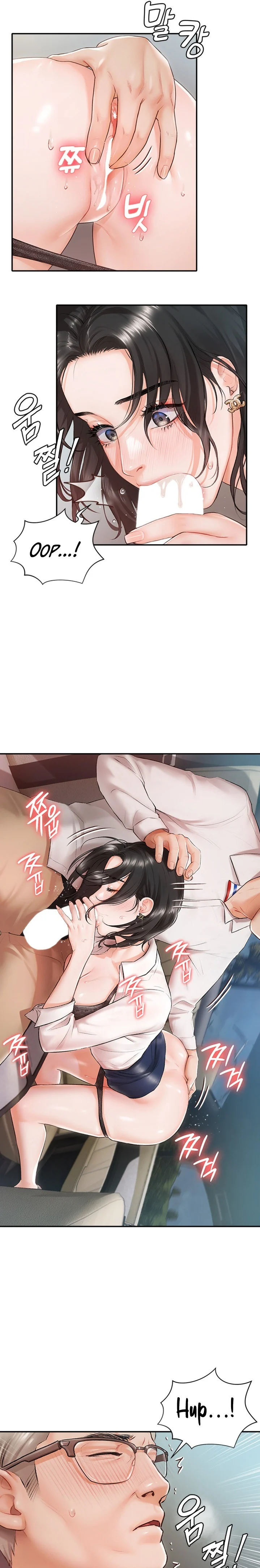 Hyeonjung’s Residence chapter 1 page 4