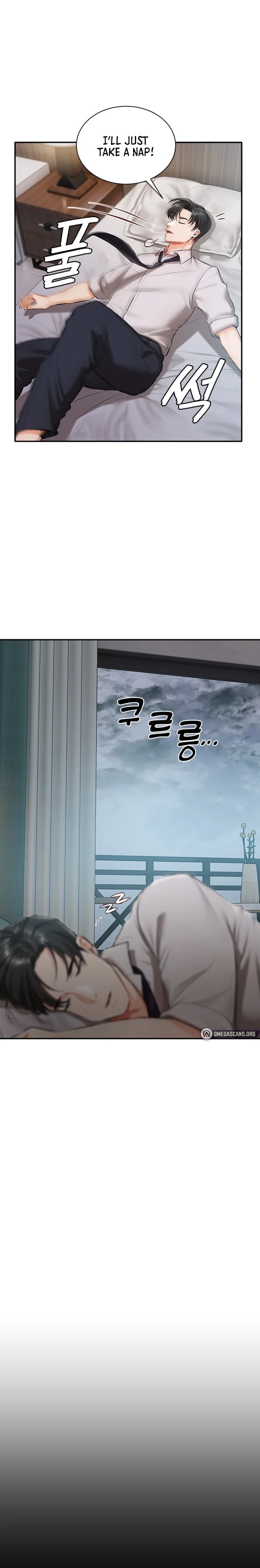 Hyeonjung’s Residence chapter 1 page 15