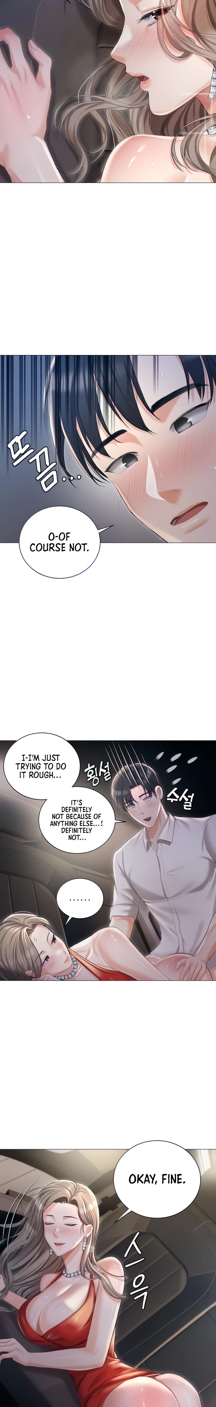 Hyeonjung’s Residence chapter 10 page 5