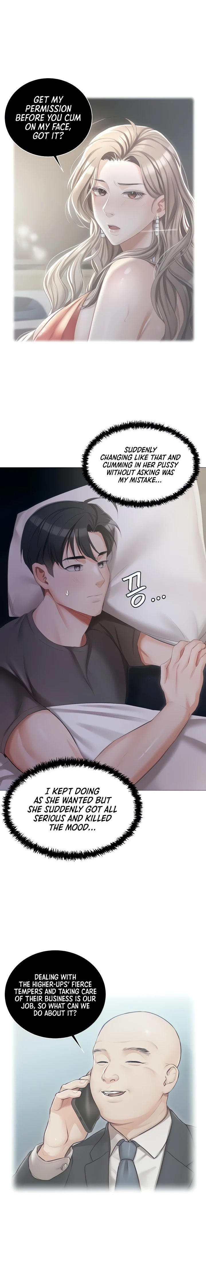 Hyeonjung’s Residence chapter 10 page 9
