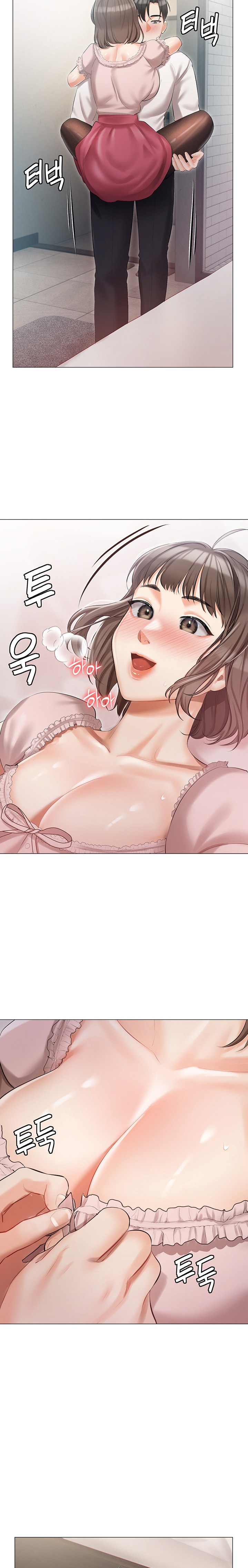 Hyeonjung’s Residence chapter 10 page 20