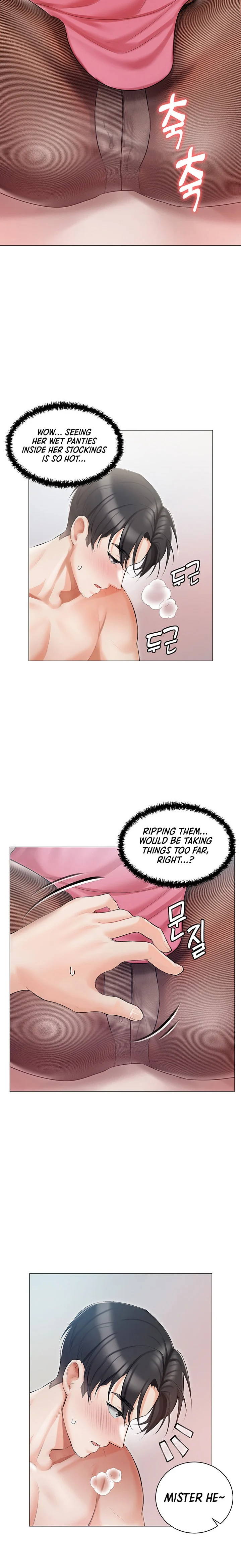 Hyeonjung’s Residence chapter 10 page 24