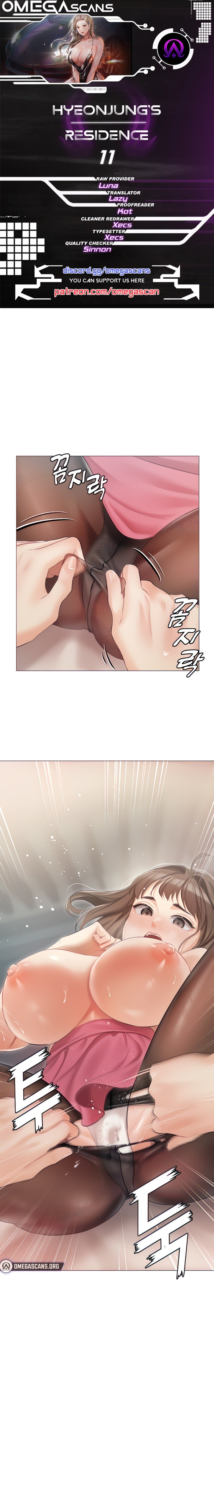 Hyeonjung’s Residence chapter 11 page 1