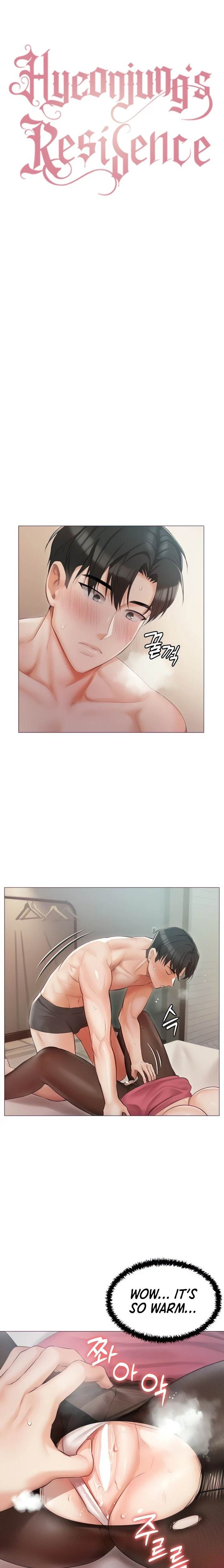 Hyeonjung’s Residence chapter 11 page 2