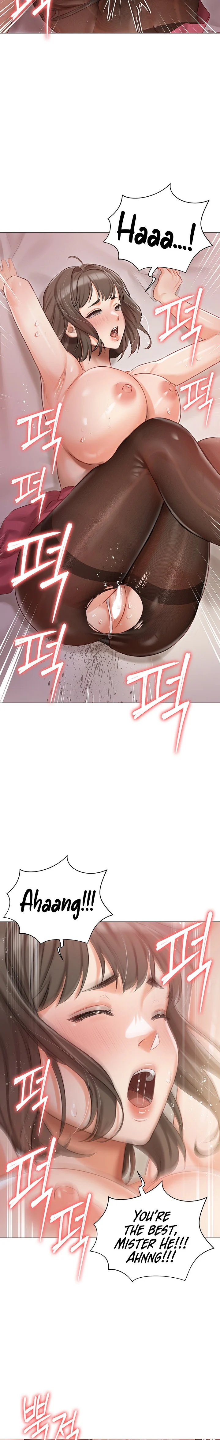 Hyeonjung’s Residence chapter 11 page 14