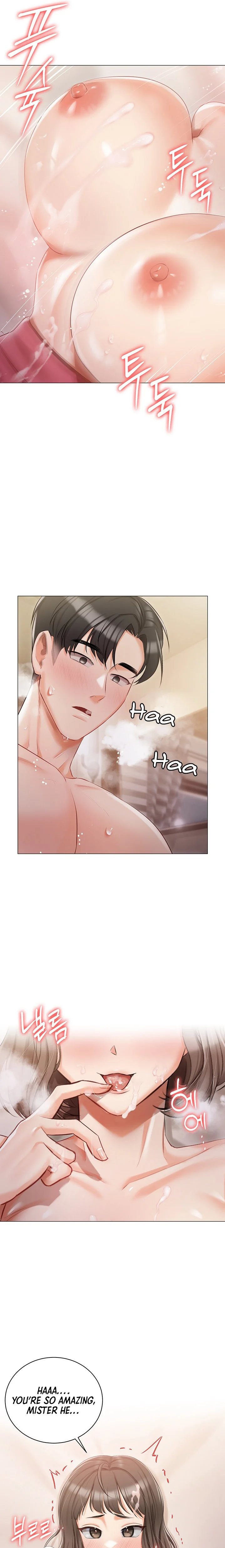 Hyeonjung’s Residence chapter 11 page 19