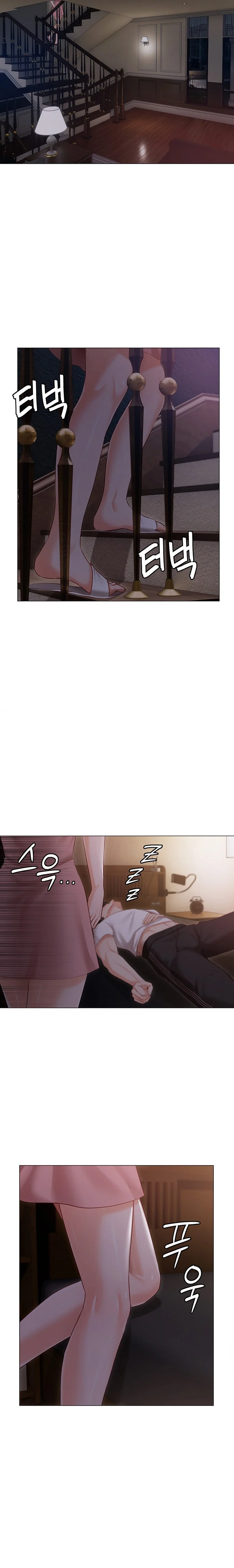 Hyeonjung’s Residence chapter 13 page 24