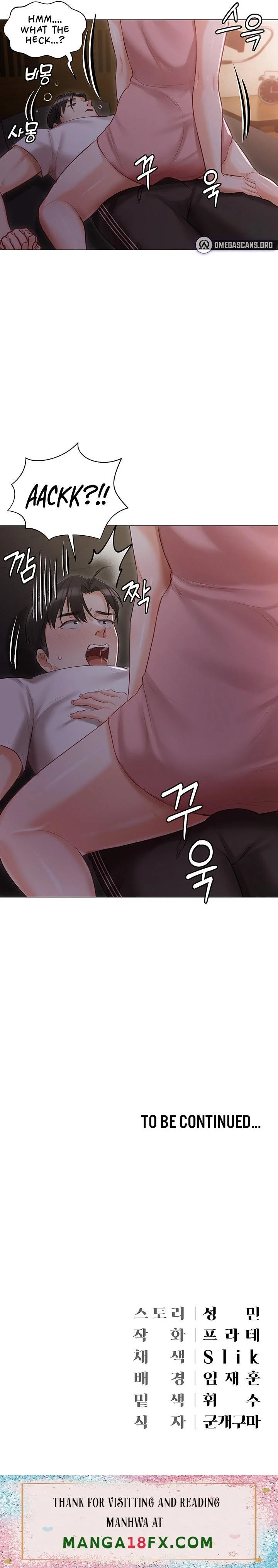 Hyeonjung’s Residence chapter 13 page 25