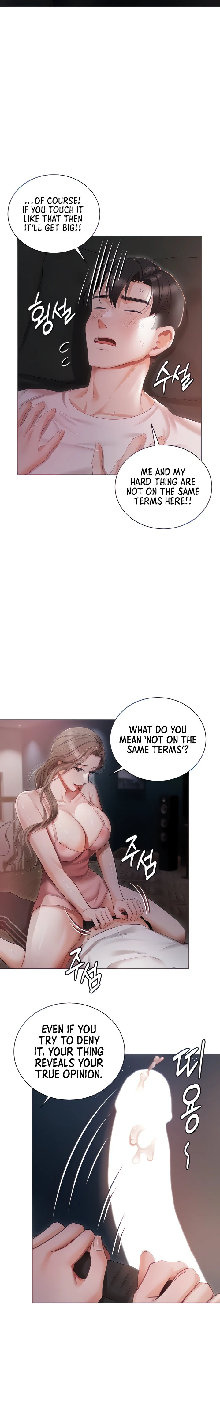 Hyeonjung’s Residence chapter 14 page 7